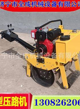 子山东全碾成双NJF钢轮压路机小型手扶振动压路机双轮柴油小价格