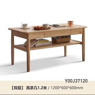 实木高几可吃饭茶桌985客厅家用饭桌高m款 60c高茶餐桌两用日桌式