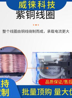 议~正启jq2x-20f-2330FZ大功率继电器30a大电流中间1220v交流4v底