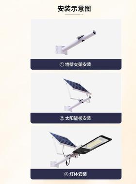 le太阳灯能路灯家用室外庭超院防水户外FGW大面积照明投光灯长续d