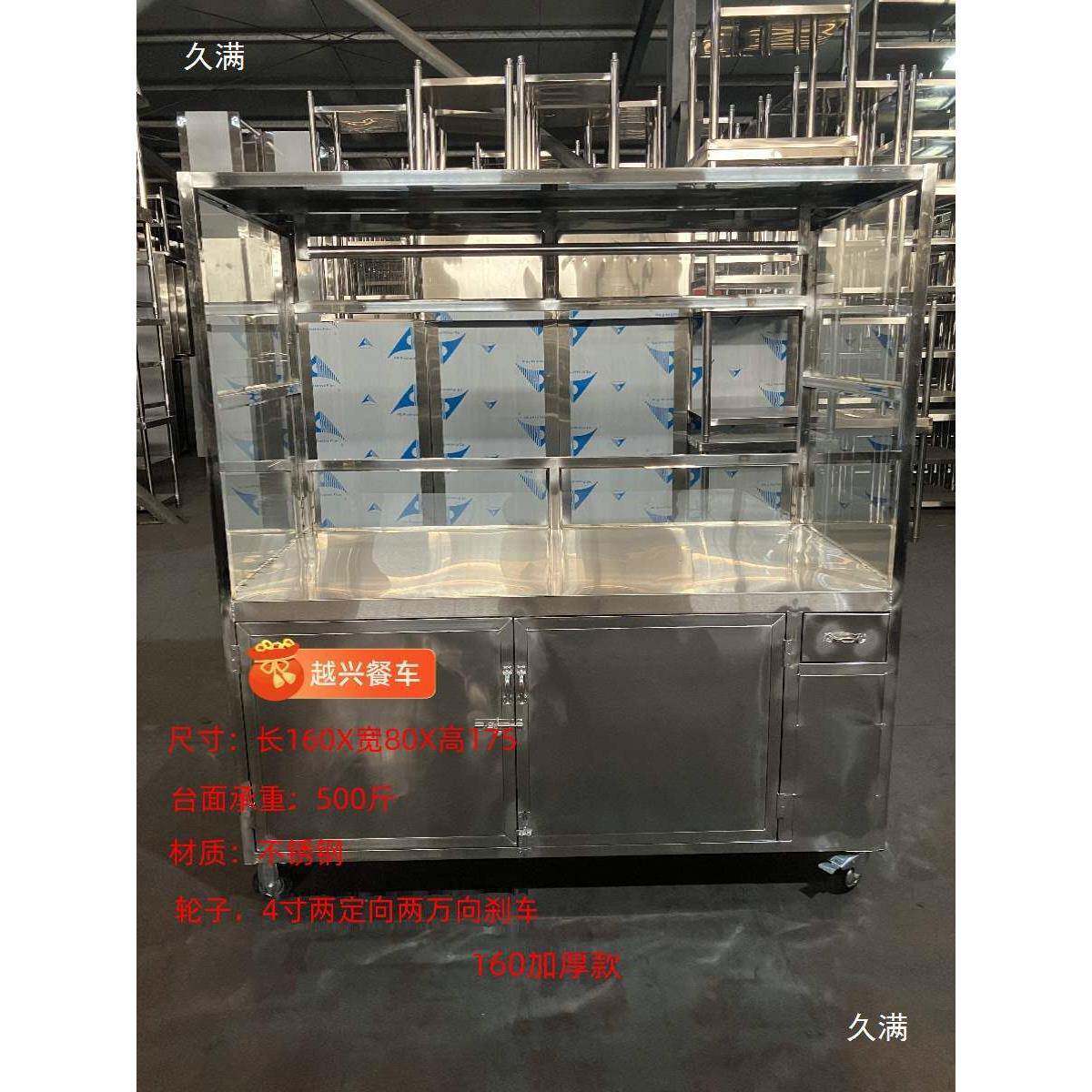 不钢摆摊车烧腊车手锈推车档FME车快餐车移动餐推车明一体焊接外