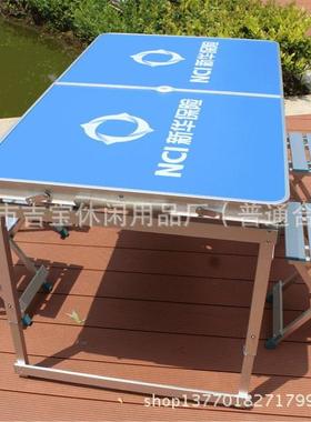 新华保险展业桌户外折CNA叠桌椅告宣传咨询桌便广携式展业台