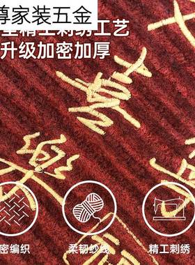 入户FNO地大门口进门脚垫红色刺绣地防垫滑耐脏可门裁剪门毯垫子