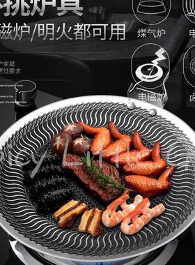 淄博电烤无油烟盘304不锈钢窝烤蜂肉盘易清洗烧盘TZQ烤便携不沾烤