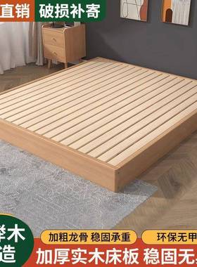 约榉木式榻榻米床架日地台实木架木床落地床71711头骨现代简双人