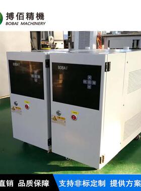 98度BRD-05水度循环加热器98度水式模机温98水温度热调节器