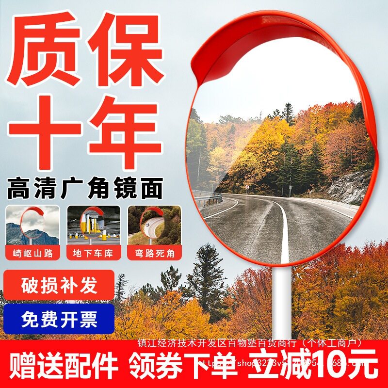 室外道路路口广角反光凸透镜
