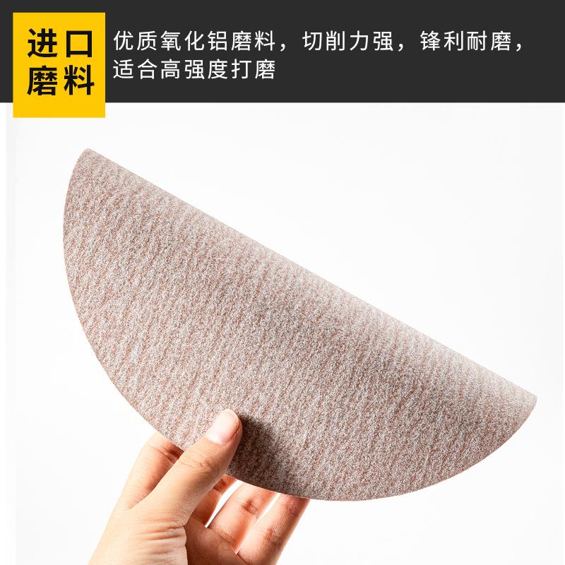 形面打磨机砂纸砂9寸35478自粘圆植绒纸干磨腻子墙诺顿A275抛光砂纸