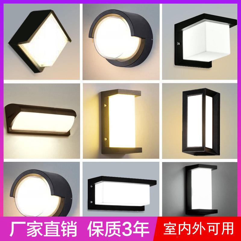 LED户外壁灯阳太BDN能灯庭院家用灯超亮人体应挂壁灯防水感围墙栅