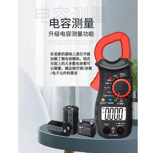 钳形表UPJ数表字高精度万用电表交迷直流小型电流袖珍你工表