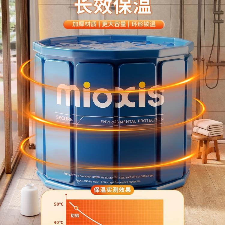 桶情侣双人泡澡桶29036叠大人洗澡成人浴缸沐折浴桶童婴儿洗澡盆