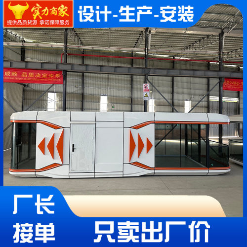 新型移动式房屋隔音配备星空顶景区民宿大型精装修太空舱源头厂家