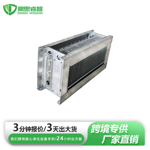 商业油烟净化电场静电电场高低压组合电场 Electrostatic module