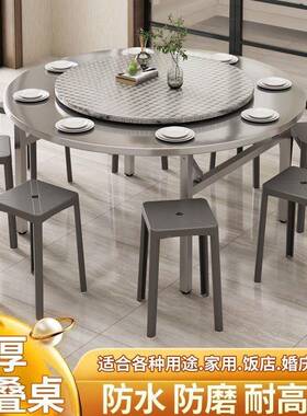 不锈钢桌可折叠内置盘大圆子流水酒55461席外餐饮10转人户家用烧