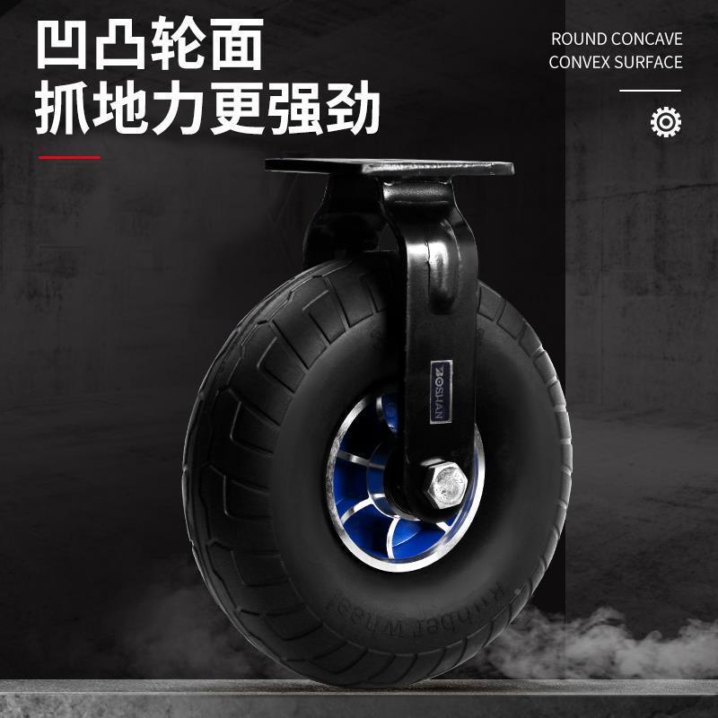轱8寸重型万向轮静音橡胶脚轮10寸平推车板车无品牌/定转向轮静音