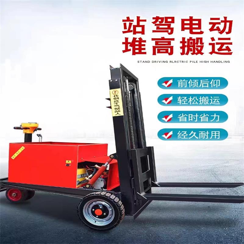 驾仓式堆高随REM叉全电动搬运装站卸叉车库升降车堆垛电动叉车