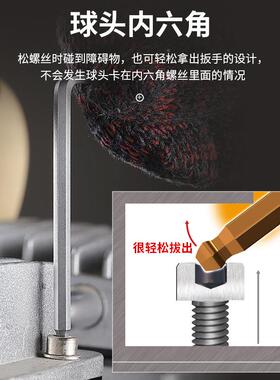 VESSL威进威带磁短头B38109内六E角扳手套装8309P梅花球头扳手口内六方