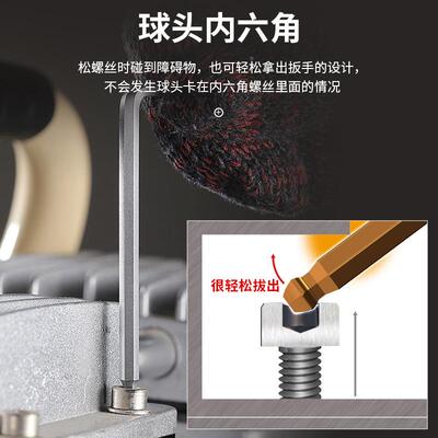 VESSL威进威带磁短头B38109内六E角扳手套装8309P梅花球头扳手口内六方