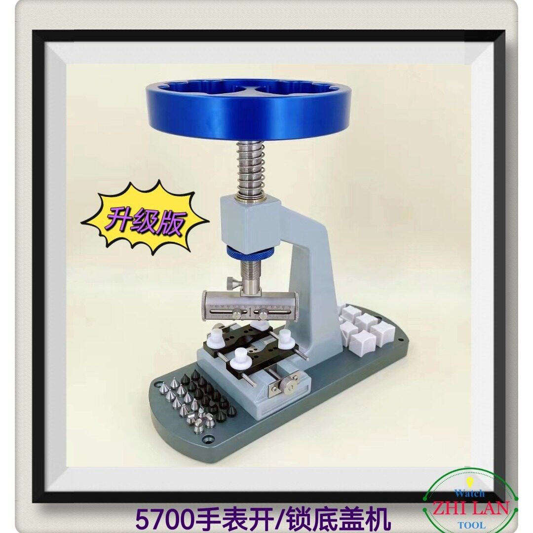 俢表工具/5700开/锁底盖机/5700升级版开表器/5700开表机 开表器