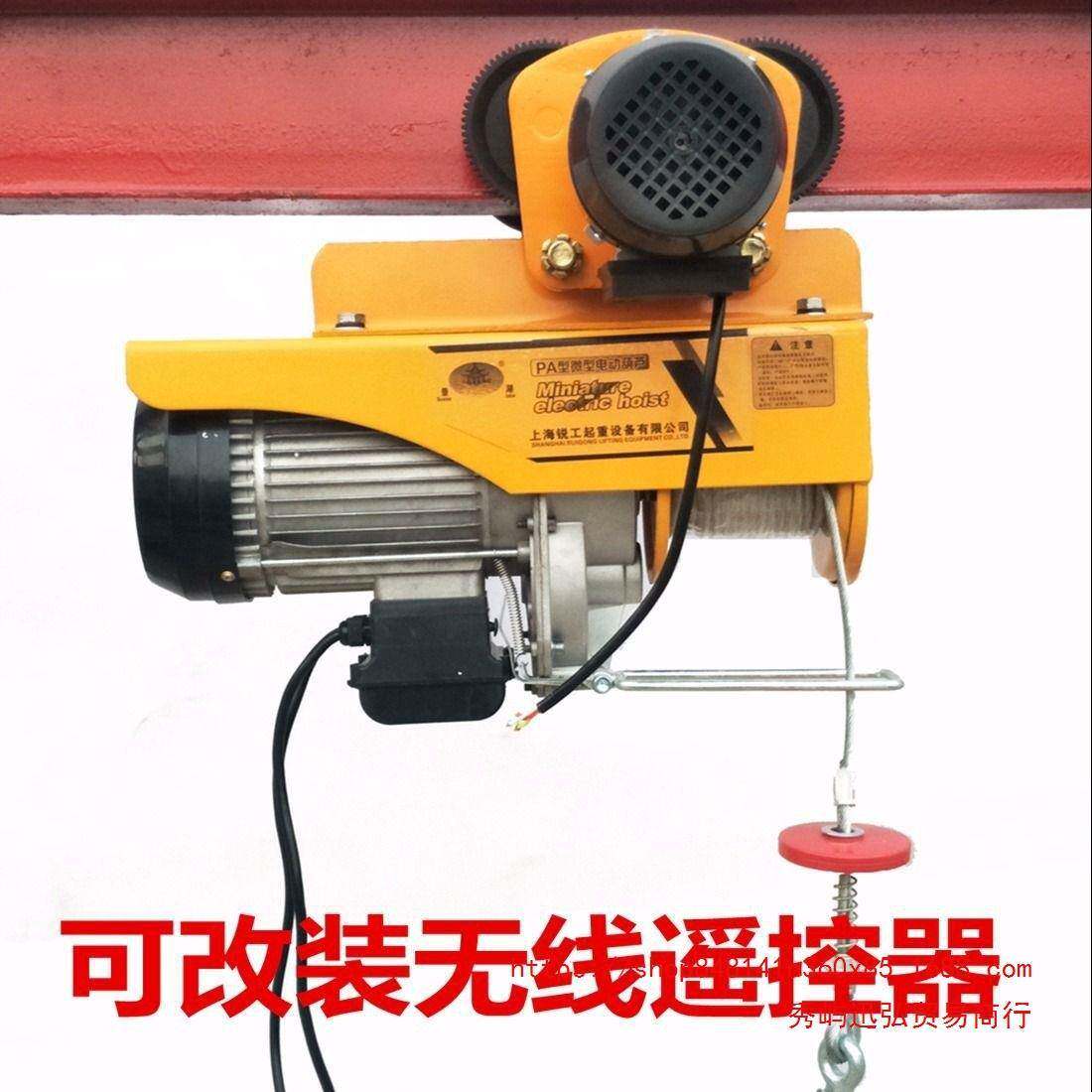 家用微型电葫机芦上下左右210250532动2v小0吊1T连体升降滑轮跑车