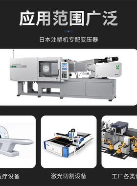 38ZHV0V转200V住220V三相干变压器式东洋友注塑转机电源变压器80K