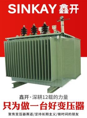 s11-m200kva400kwQPJ630瓦10k率v38全0铜油浸式电力大千功三相变