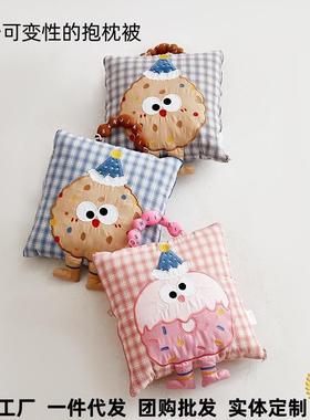 枕被两用宿舍午睡毯载可机洗合FWR一抱枕抱被子车靠垫沙二发靠枕