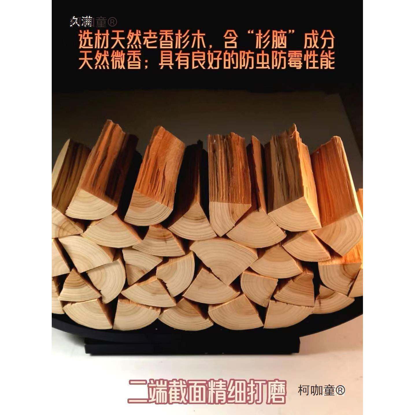 香杉木柴火工QHD材中式欧式壁真实手木头储放金炉属木木架装饰麦