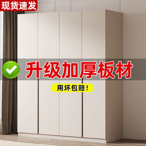 实木衣柜家用卧室简易组装儿童衣服收纳柜出租房结实耐用衣橱