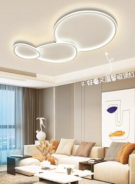 奶油风客厅灯套餐顶灯全主光谱护眼屋卧室灯大气全81915灯具三室