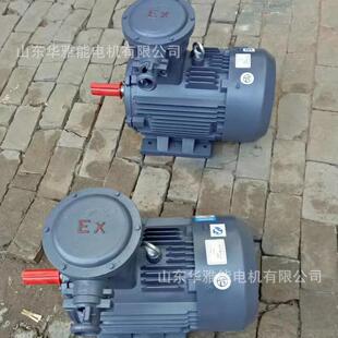 华-力皖电ITU机YBK3-2南25S4-37KW电机绝缘等级F级耐高温H级定制