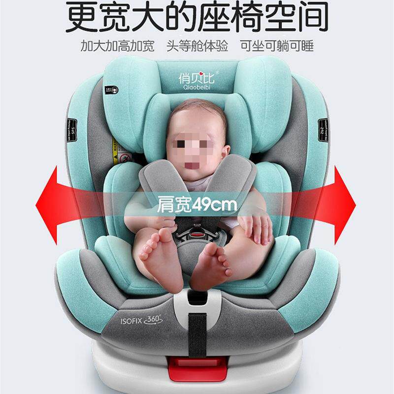 童儿安全座椅汽车用宝宝车载坐便儿童安全式度旋携转椅包邮到家包