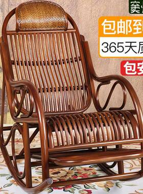 天然真藤NZI摇腾椅阳老人午睡摇摇躺椅茶几藤编台家用实休闲逍遥