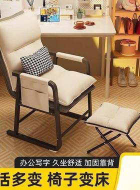 办公室懒人沙EIB躺椅折坐叠午休公椅办午睡躺发两用电脑椅家用休