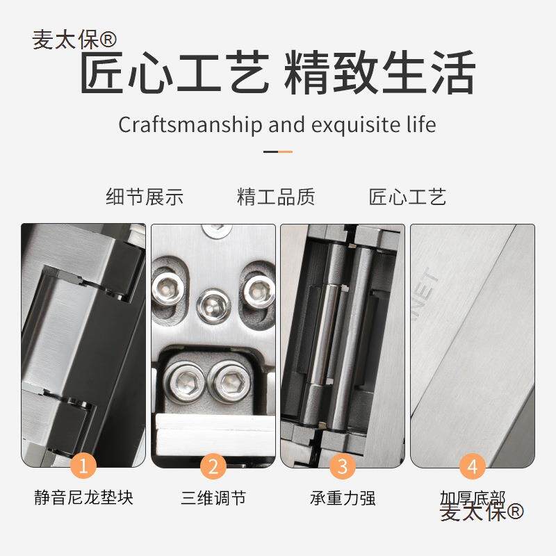 隐门合门页麦太保三维可调木门暗藏铰链折叠门链暗不锈钢铰隐形藏
