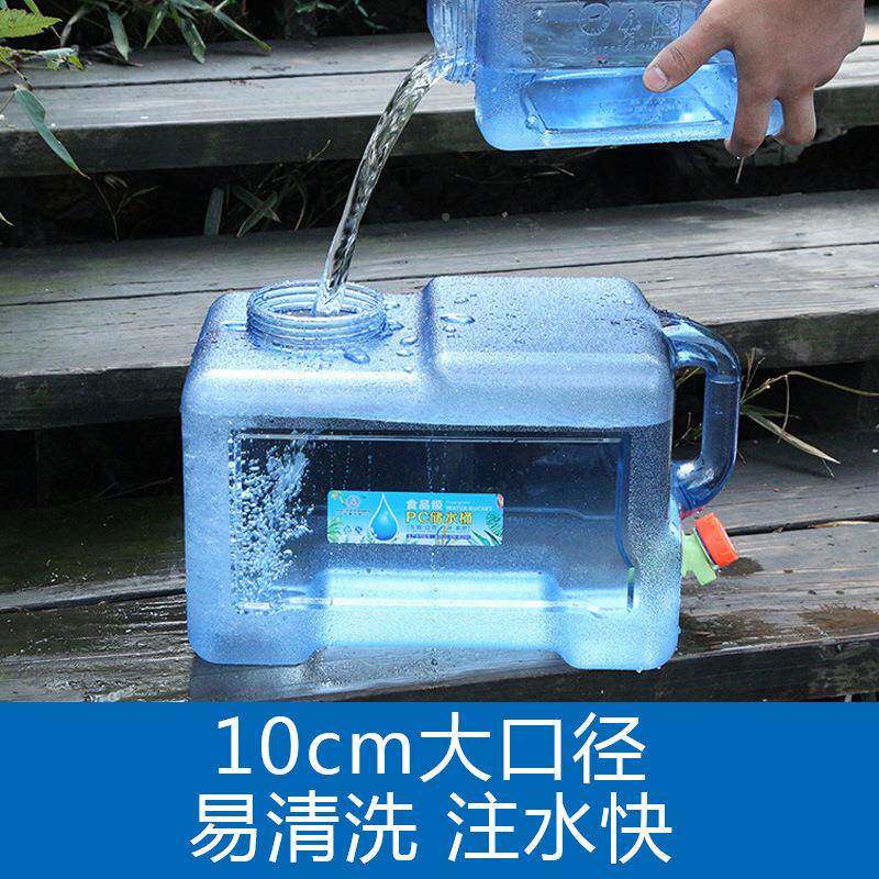 外水桶房车自驾MOT游户储水器车载水营箱饮水袋长方野露营装备形