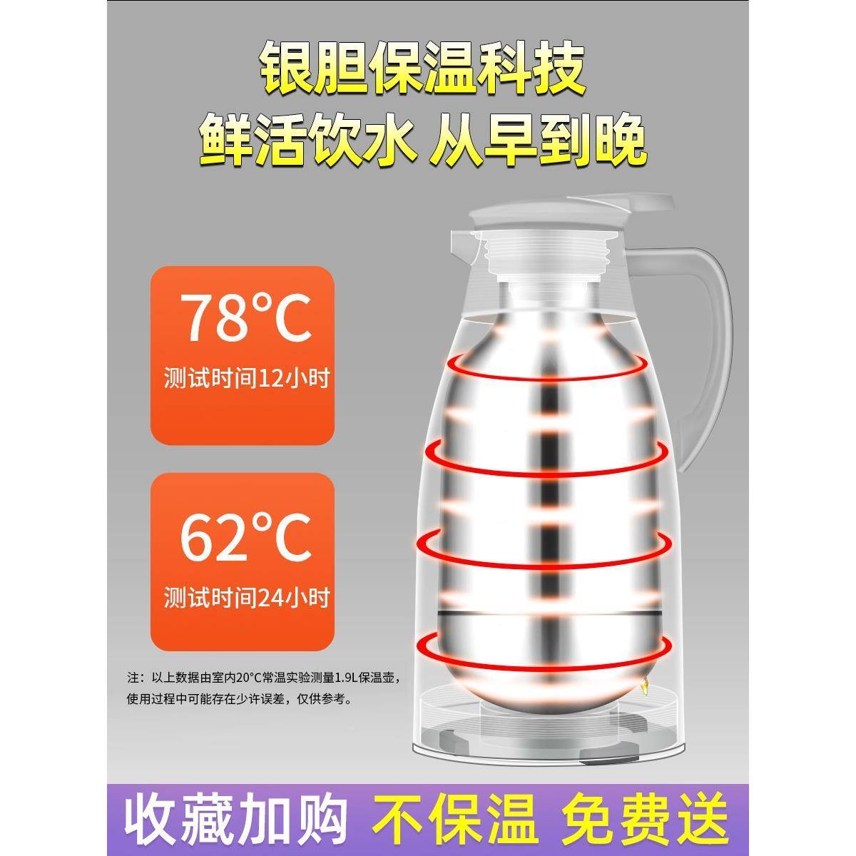 无保温壶家用保结婚容量热水大瓶L办公室玻璃内胆暖水壶开温水包