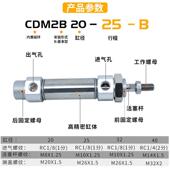 SC迷你5气缸CDM2UZ25 40M 10RVK0 125150 CM2UZ20