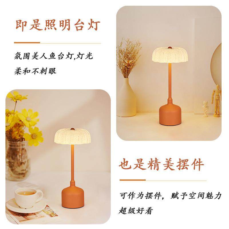 新款水母LWH台灯式便携柔露营餐厅桌卧室面床头氛围灯光Led夜读