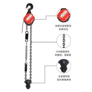 厂家芦DH挂P单链正循环爬架电动葫环链电动葫起芦重NIK提升机
