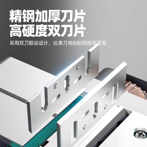 刨工压刨手电提电刨子刨机多功能家用小型电动刨木机砧板木103菜