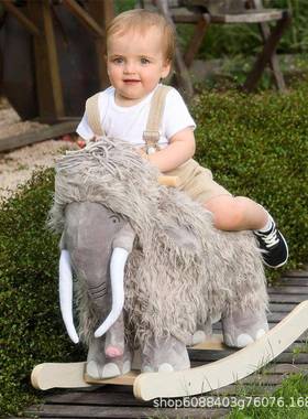 环宇猛犸象摇儿童FLT摇椅男宝女宝实木具摇摇马大马玩人可坐