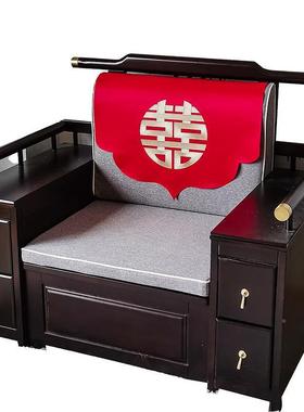 红色结饰婚刺XWG绣喜字沙中沙发巾套罩婚礼装沙发防尘罩新式发靠