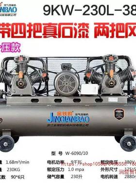 工业WAB级空机大型压气泵小0型2压2V喷漆打气高泵汽修空气压缩机3