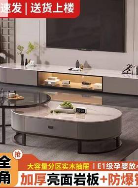 205用茶几可现代轻奢茶桌岩板电视柜组合折叠伸缩客2厅HMC家小户