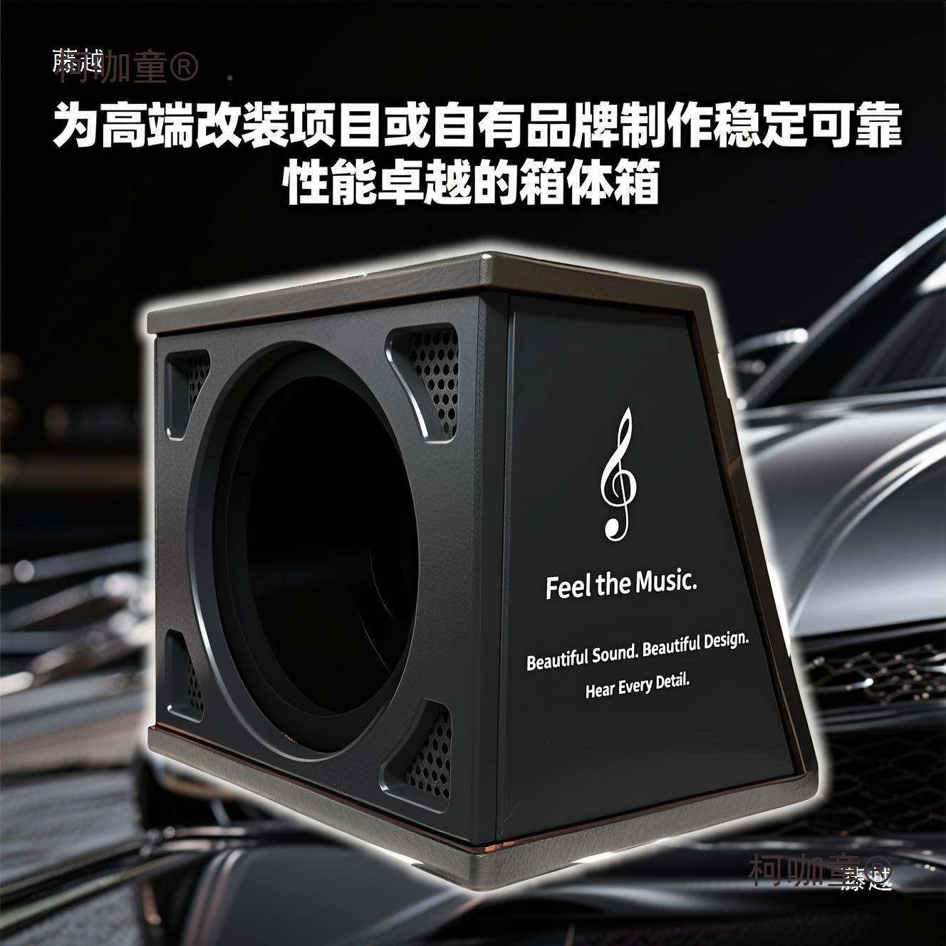 车载低音14082炮1寸12率寸无源低音汽车0重音响改装大功喇叭车用