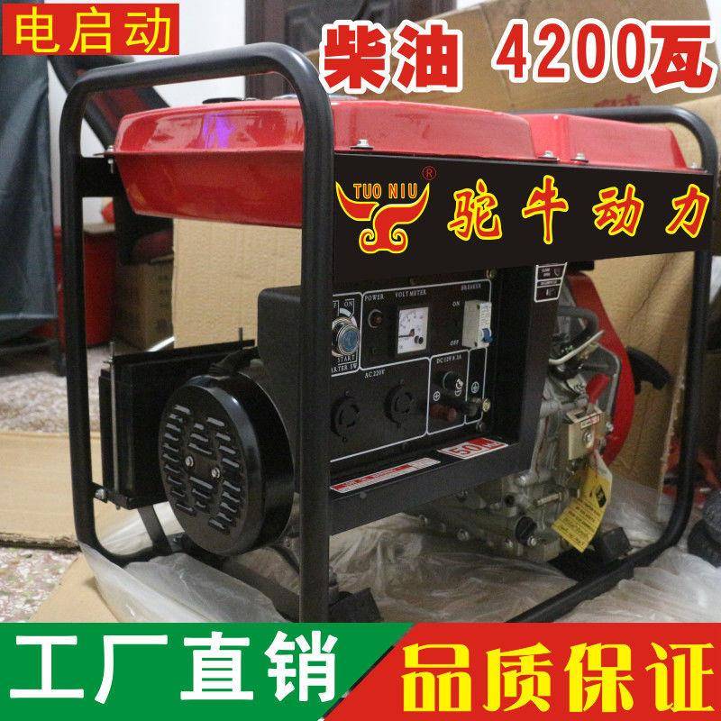 柴油20V家发电机小型用5/6/千瓦100EIS0瓦汽油发电2机k组3k10w12