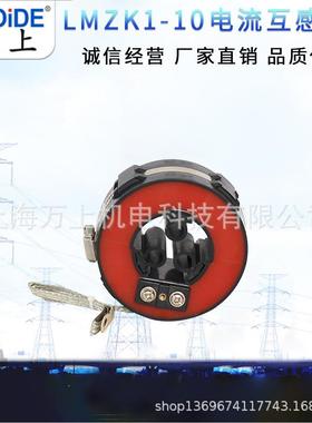 LMZLM感-QTM6LM-/10全封闭式高压电流互器610KV0.2/0.05/1P10级