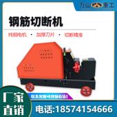 Q6044筋切断机自动圆角直铁钢截断机螺纹钢筋断筋机G40型钢筋钢切