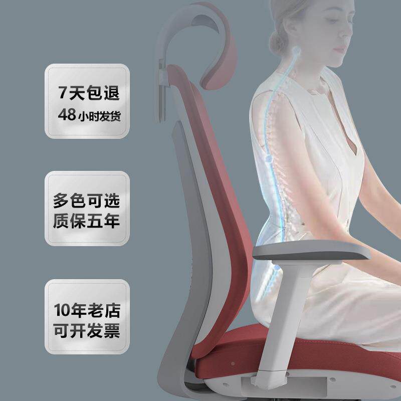 电脑家用舒适久坐办公降椅座椅升人体椅学工椅简约书THG桌椅学习